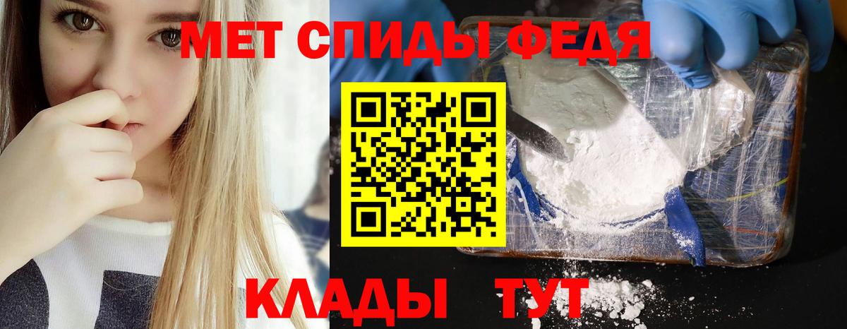 АМФЕТАМИН  Amphetamine Розовый  Вход с VPN  Мичуринск 