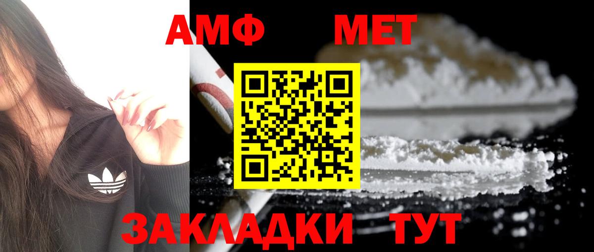 ГЕРОИН Мичуринск