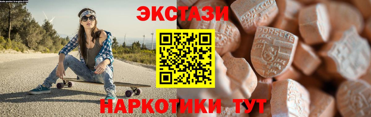 ЭКСТАЗИ DUBAI Мичуринск