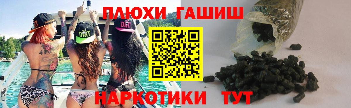 Гашиш AMNESIA HAZE Мичуринск