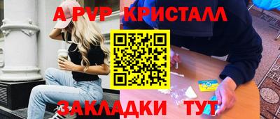 гашик Туймазы