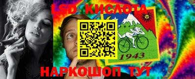 гашик Тула