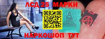 экстази Тулун