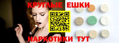 гашик Тула