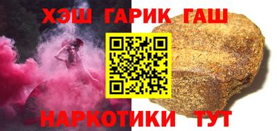 гашик Тула