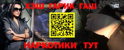 гашик Тула