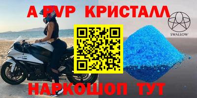 гашик Туймазы