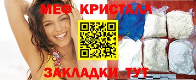 экстази Тулун