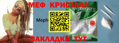экстази Тулун