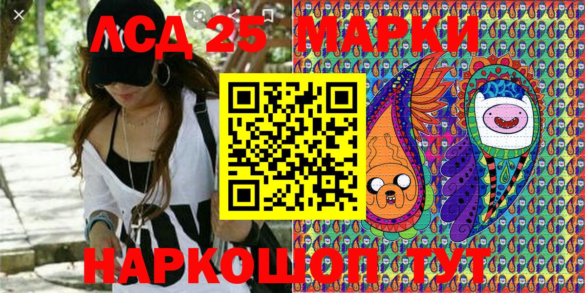 Марки NBOMe 1,8мг Мичуринск