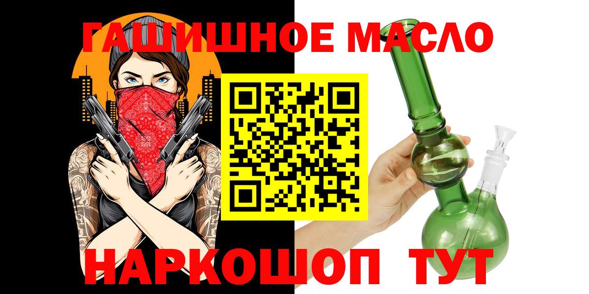 Дистиллят ТГК концентрат Мичуринск
