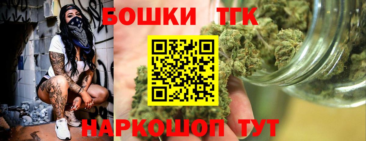 Шишки марихуана VHQ Мичуринск